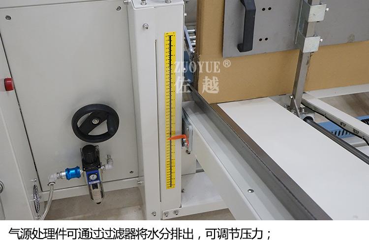 dkx-4540全自动开箱机 全自动吸箱开箱成型折底封底胶带封箱机